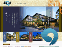 Tablet Screenshot of manten-yu.co.jp